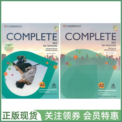 剑桥KET综合教程CompleteKey