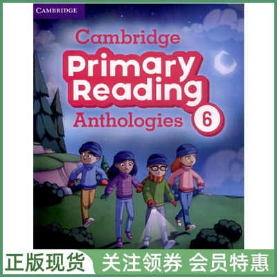 剑桥小学阅读ReadingAnthologies