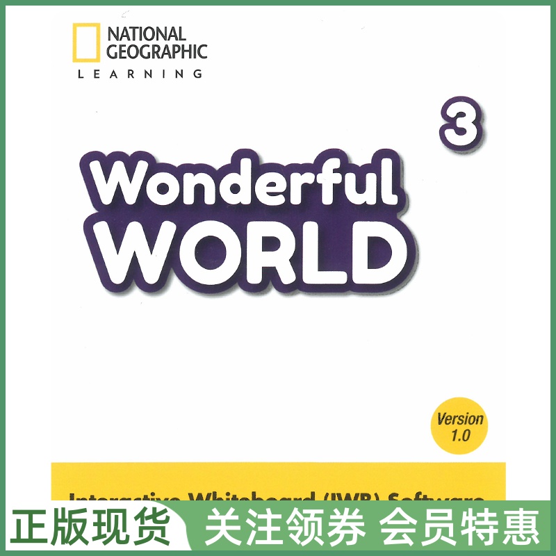 NGL少儿英语教材 Wonderful World Second Edition 3 Whiteboard Software 三级白板软件 国家地理缤纷世界二版