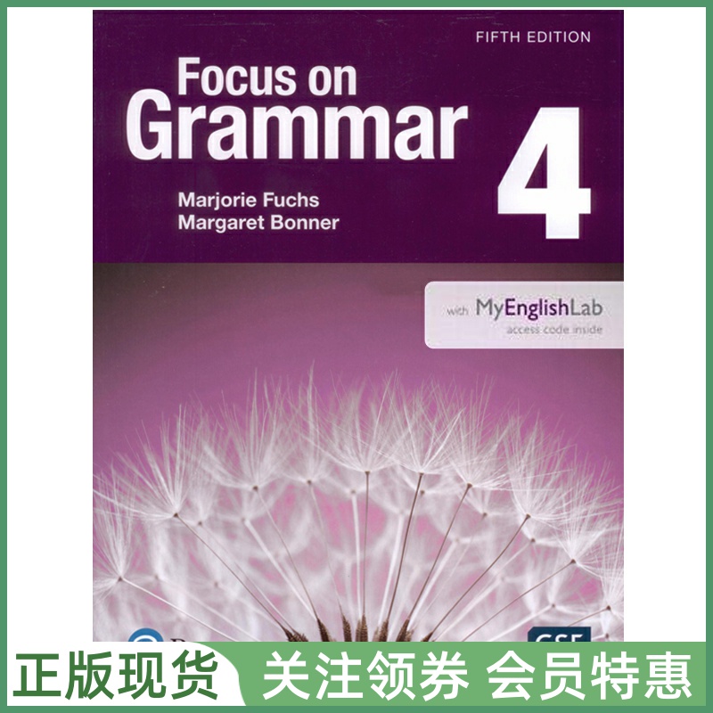 培生学术英语教材 Focus on Grammar Level 4 Student Book with MyEnglishLab Fifth Edition 四级学生用书 五版带MyEnglishLab