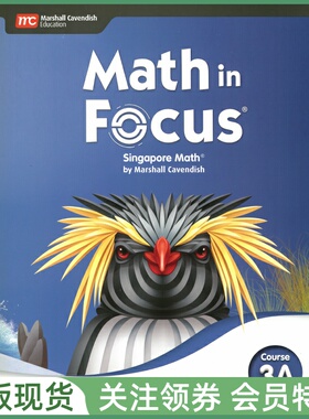 新加坡初中数学教材 Math in Focus Singapore Math Student Edition Course 3A 八年级上册学生用书 Marshall Cavendish