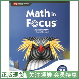 新加坡初中数学教材 Math in Focus Singapore Math Student Edition Course 3A 八年级上册学生用书 Marshall Cavendish