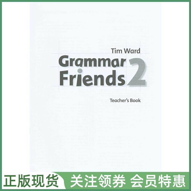 牛津幼儿英语语法GrammarFriends