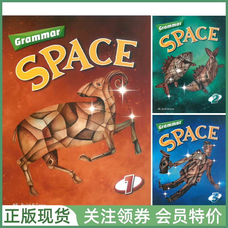 韩国NE出版社出版的少儿英语语法教材之一