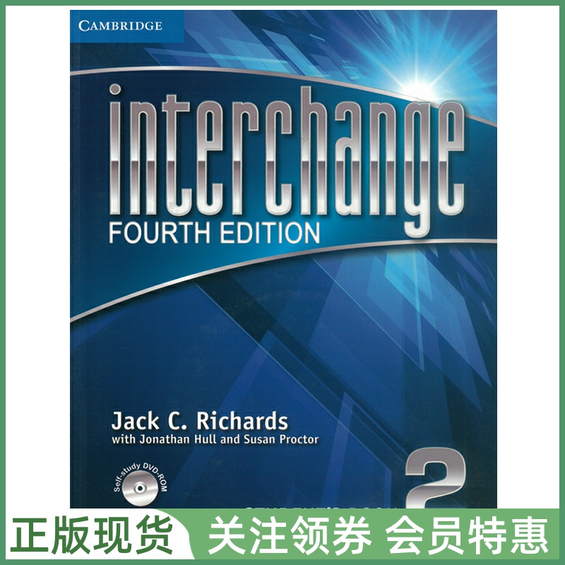剑桥国际英语教程Interchange