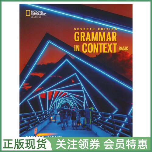NGL情境语法GrammarinContext