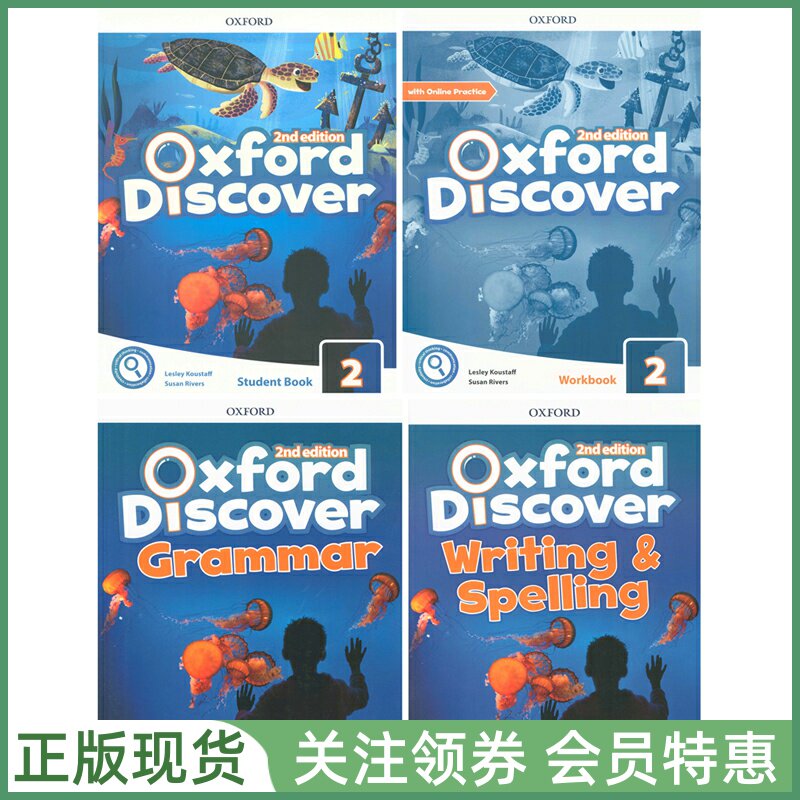 牛津少儿英语教材 Oxford Discover 2nd Edition 2 Student Book with APP Full Pack 二级学生用书练习册语法书拼写书套装 od二版