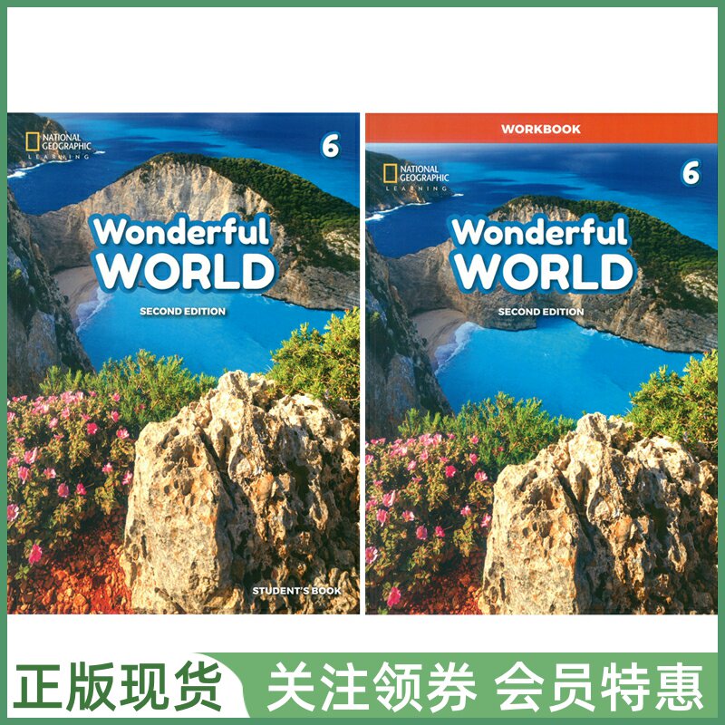 国家地理少儿英语WonderfulWorld