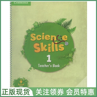 剑桥少儿英语教材ScienceSkills