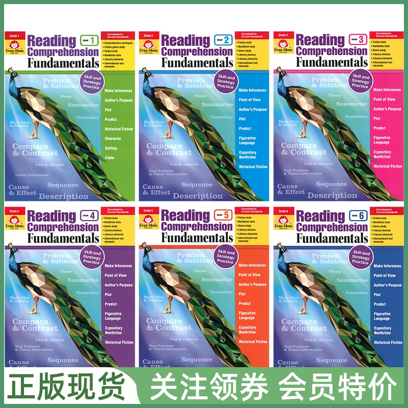 Evan-Moor阅读理解基础强化练习