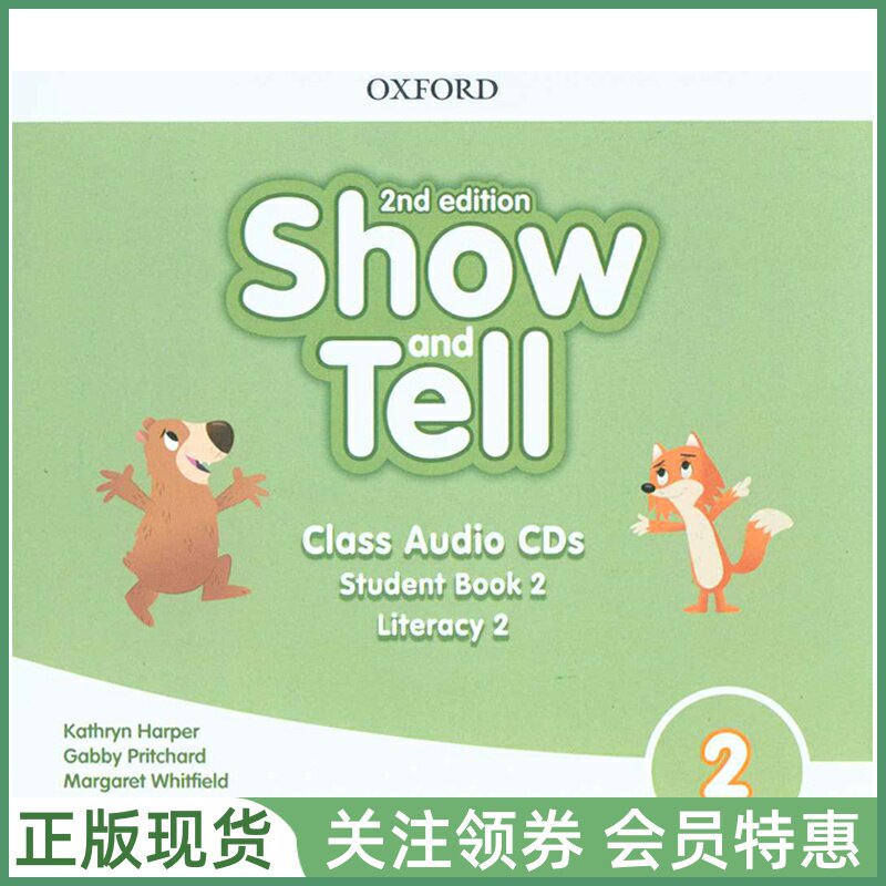 牛津幼儿英语教材ShowandTell
