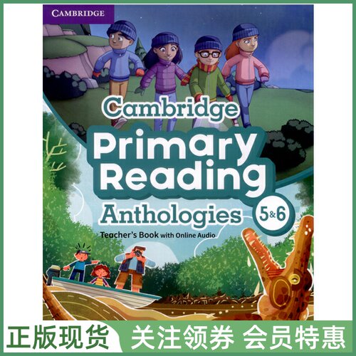 剑桥小学阅读ReadingAnthologies