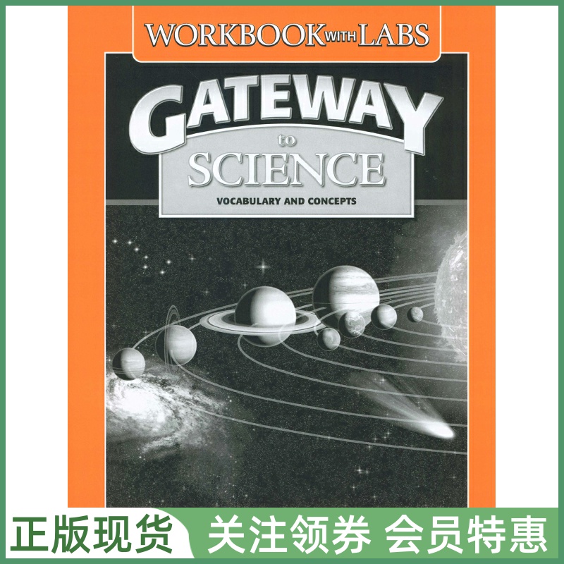 国家地理K12学科教材Gateway