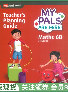 新加坡小学数学 MPH MY PALS ARE HERE Maths 3rd Edition 6B Teacher's Planning Guide 六年级下教师用书