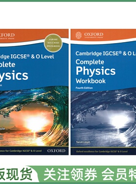 剑桥国际高中教材 Cambridge IGCSE O Level Complete Physics Student Book and Workbook Fourth edition 全物理 学生用书练习册