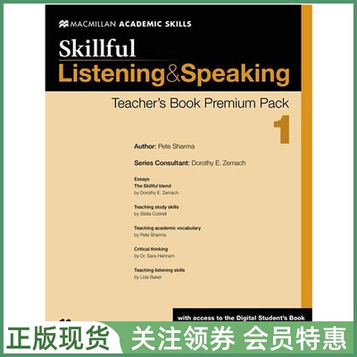留学英语能力预备教材Skillful