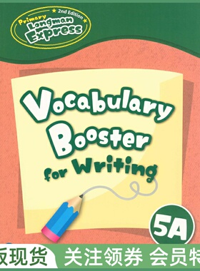 培生朗文小学英语教材 Primary Longman Express 2nd Ed Vocabulary Booster for Writing 5A 五年级上册 词汇练习本 朗文快车PLE