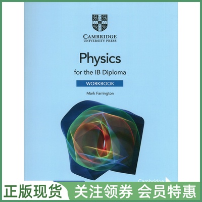 国际文凭高中教材IBDiploma