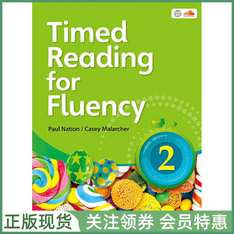 SeedLearning计时阅读训练教材