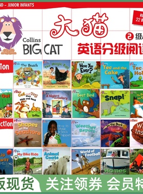 柯林斯大猫系列绘本读物 Collins Big Cat Band 2A / Red A 二级上红色套装22册 小学英语分级阅读 可点读 送音频电子版练习册