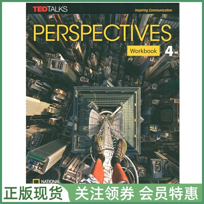 国家地理中学英语Perspectives