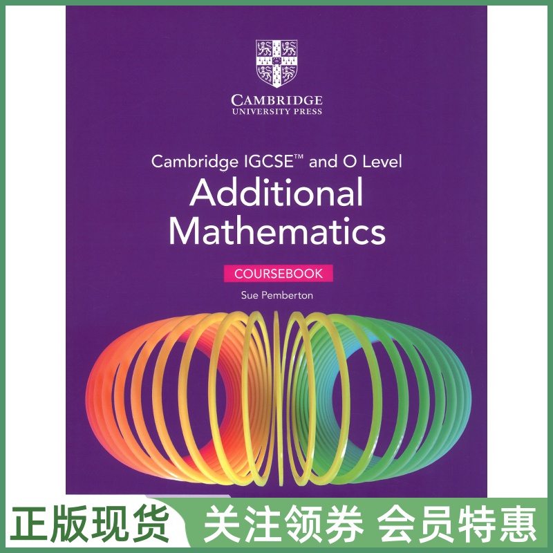 新版剑桥国际高中教材 Cambridge IGCSE and O Level Additional Mathematics Coursebook with Digital 附加数学 学生用书