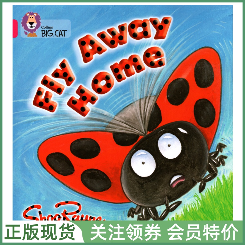 柯林斯大猫英语分级阅读BigCat