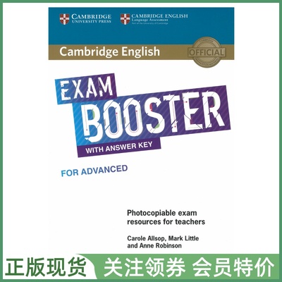 剑桥考试助力系列ExamBooster