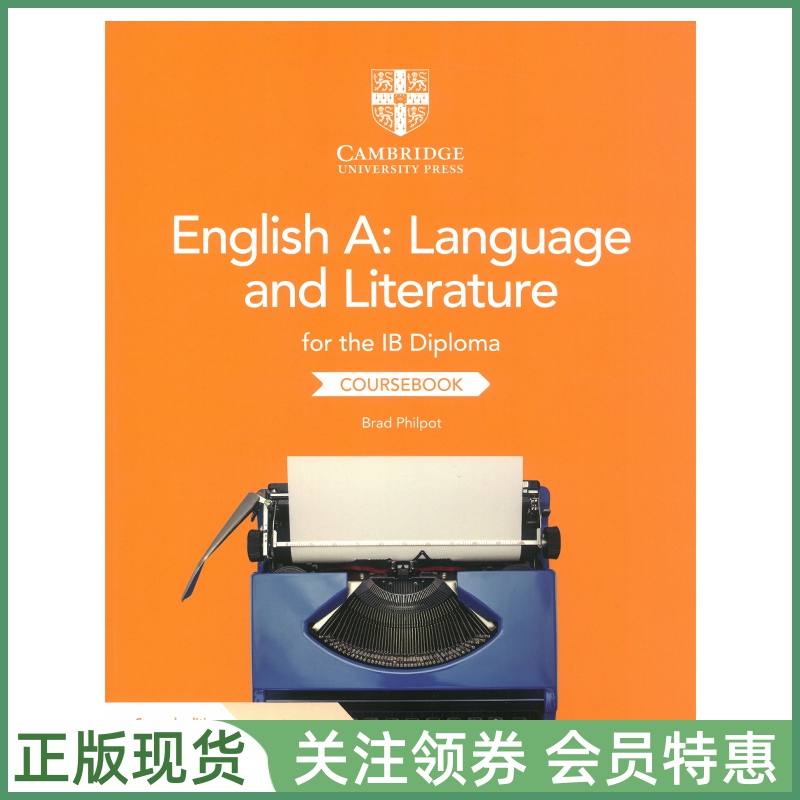 国际文凭高中教材IBDiploma