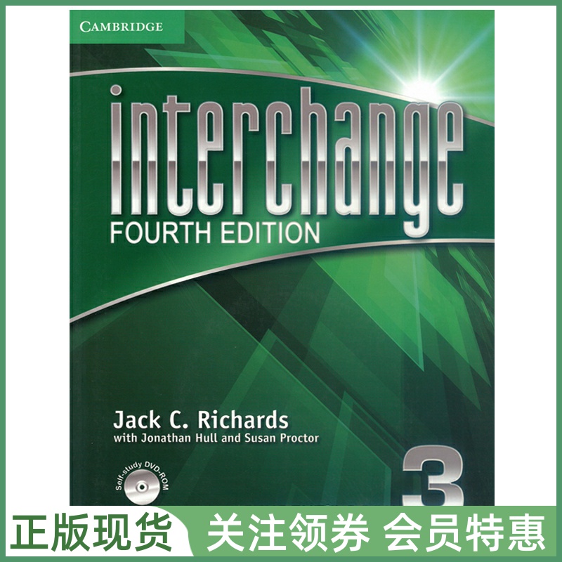 剑桥国际英语教程Interchange