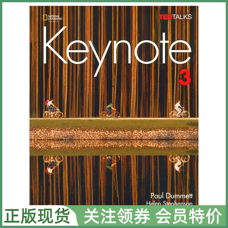 国家地理成人英语教材Keynote