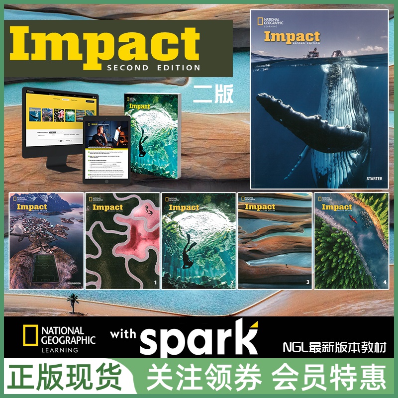 新版国家地理中学英语教材Impact