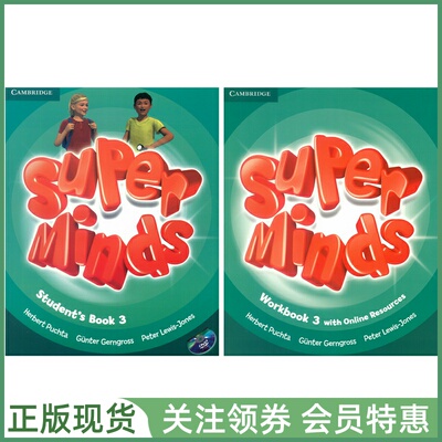 剑桥少儿英语 Super Minds Student's Book 3 with DVD and Workbook with Online Resources 英音版三级学生用书练习册带在线 SM