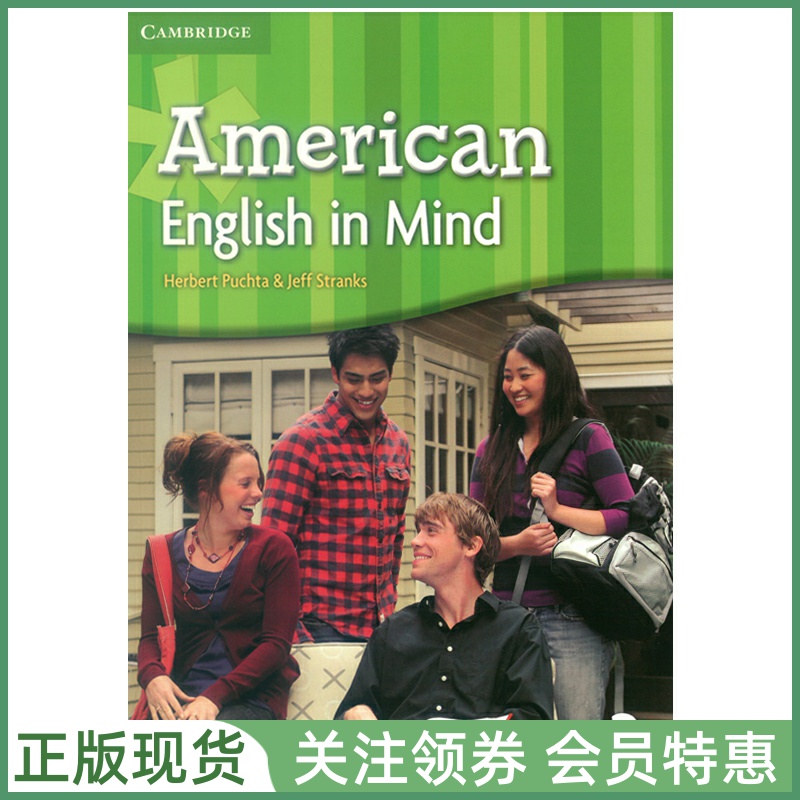 剑桥中学英语EnglishinMind
