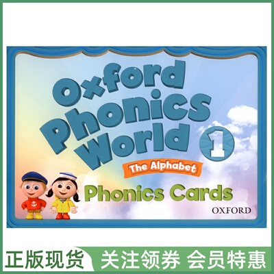 牛津OxfordPhonicsWorld