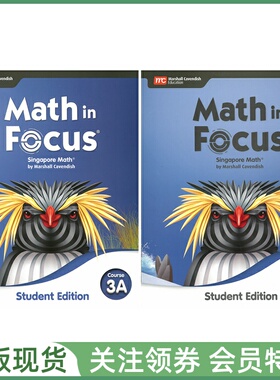 新加坡初中数学教材 Math in Focus Singapore Math Student Edition Set Grade 8 八年级上下册学生用书 Marshall Cavendish