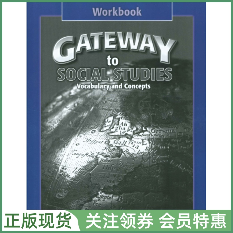 国家地理K12学科教材Gateway