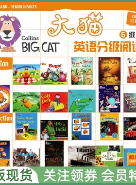 柯林斯大猫系列绘本读物 Collins Big Cat Band 6 / Orange 六级橙色套装22册 小学英语分级阅读 可点读 送音频电子版练习册