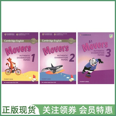 剑桥少儿英语考试真题YLETESTS