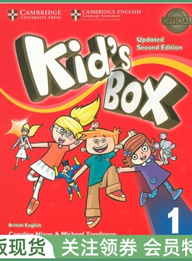 剑桥国际少儿英语 Kid's Box Updated Second Edition British 1 Pupil's Book 一级学生用书 英音二版升级 kidsbox cambridge