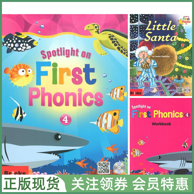 少儿自然拼读教材FirstPhonics