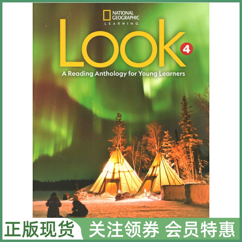 国家地理少儿英语教材Look