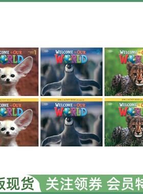 国家地幼儿英语教材 Welcome to Our World 123级 学生用书练习册带光盘 教师用书 闪卡白板软件 Discover Our World NGL