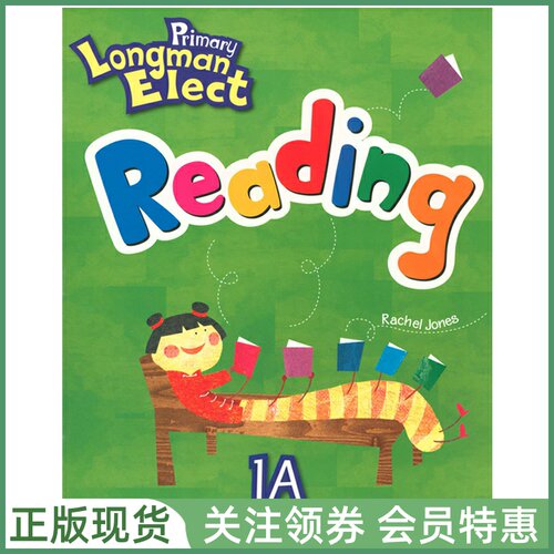 培生少儿英语教材PrimaryElect