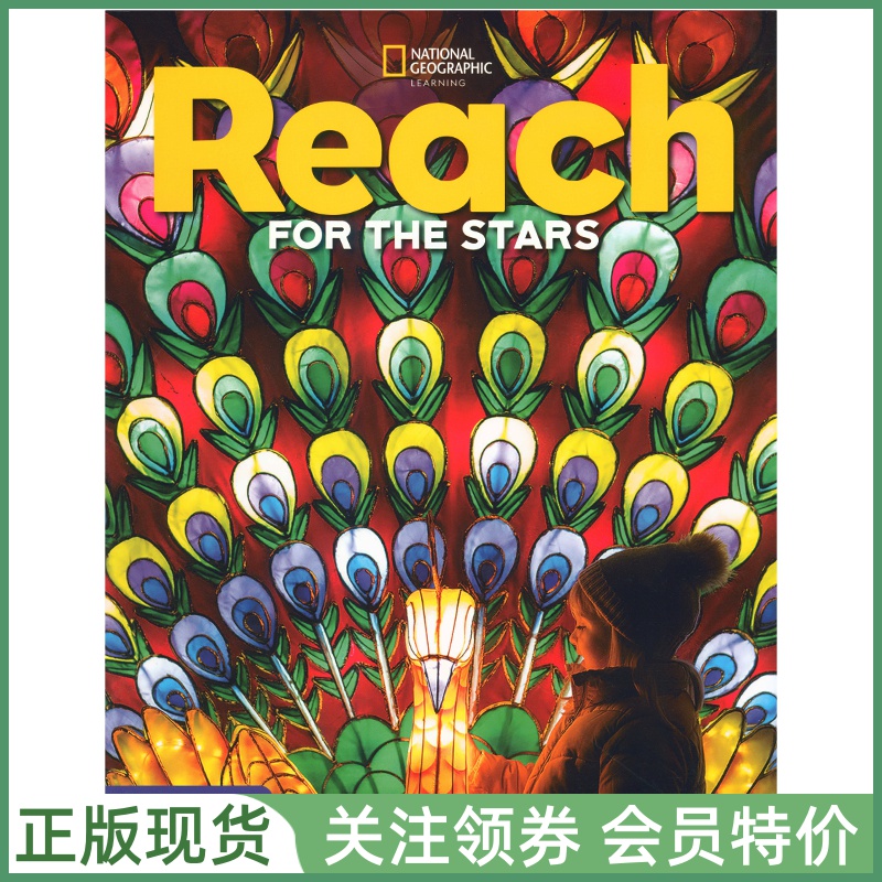 NGL幼儿英语ReachfortheStars