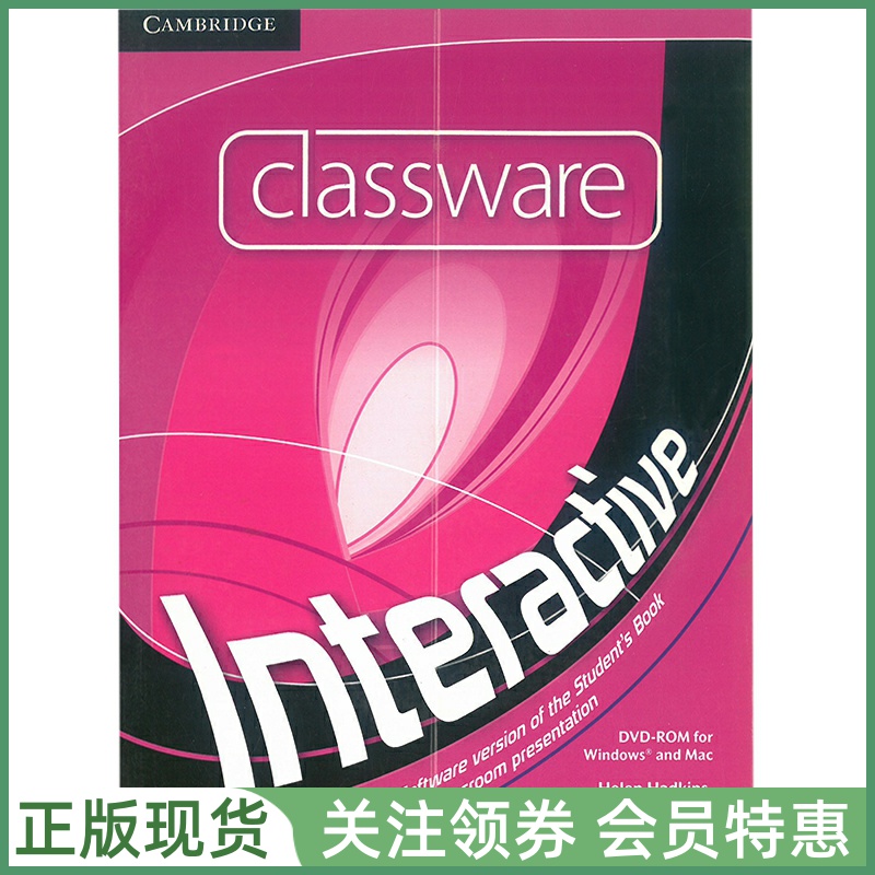 剑桥青少英语教材 Cambridge Interactive Classware DVD-ROM Level 4 四级白板软件 中学互动交际