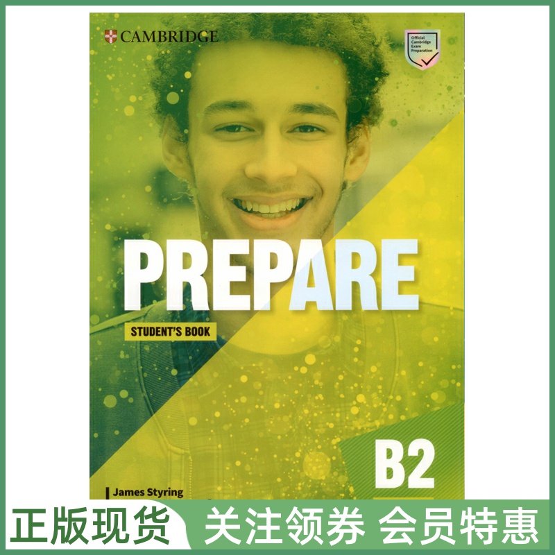 剑桥证书考试备考教材Prepare