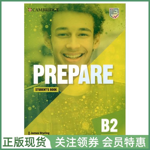 剑桥证书考试备考教材Prepare