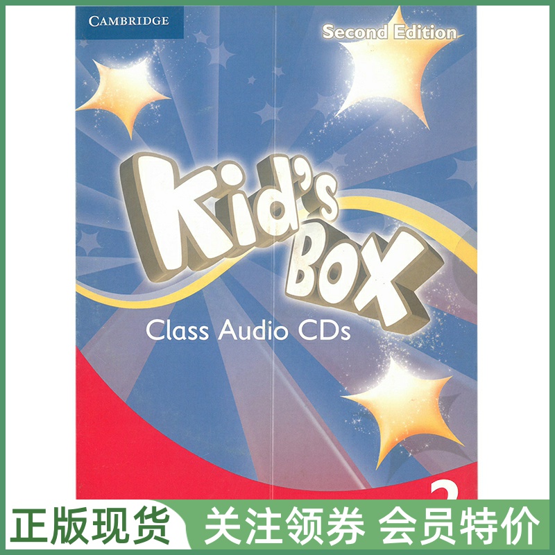 剑桥国际少儿英语Kid'sBox