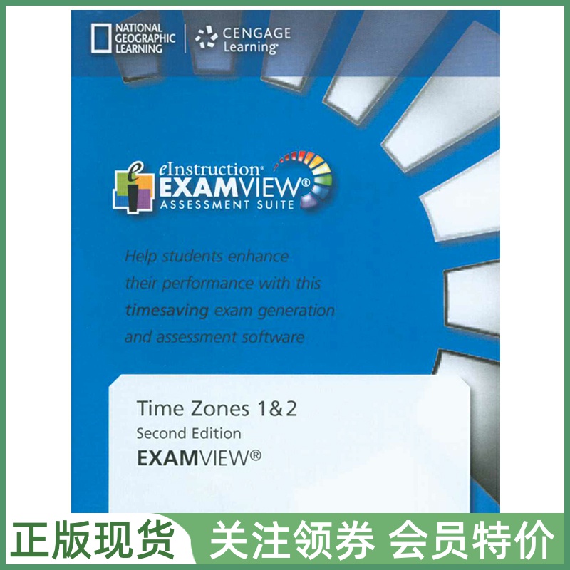 国家地理中学英语教材TimeZones